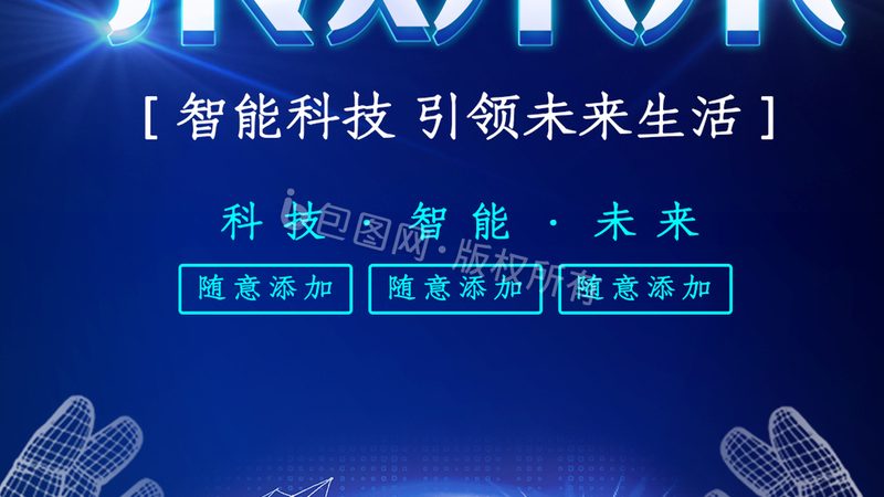 元数据管理：从架构设计到选型实践